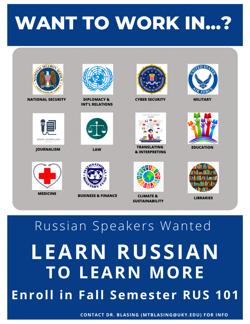Flyer with list of careers for students of Russian Studies: National Security, Law, Military, Education, Medicine and more