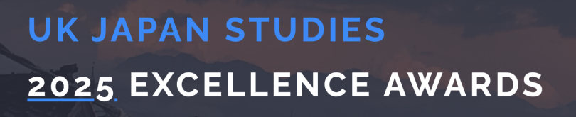 banner image with the words UK JAPAN STUDIES 2025 EXCELLENCE AWARDS