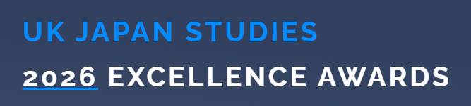 Banner image that says: UK JAPAN STUDIES 2026 EXCELLENCE AWARDS